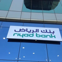 بنك الرياض | Riyad Bank - Bank in جدة