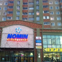 Nomin Supermarket - 1st Khoroolol