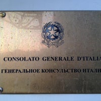 Генеральное консульство Италии / Consolato Generale d ...