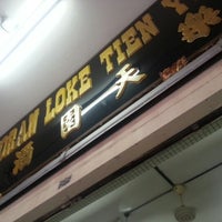 Loke Tien Yuen 乐天园