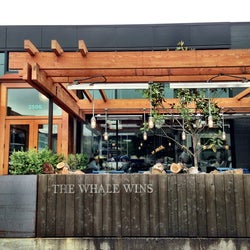 The Whale Wins corkage fee 