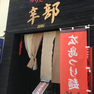 つ�?麺�?��?? �?�?� 十�?��?��?