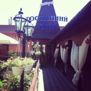 Photo taken at Гостинний Двір / Guest Yard by Nastya O. on 5/11/2013