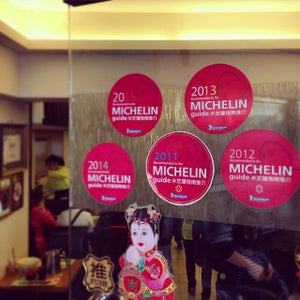 Tim Ho Wan 添好�?�?�?�?�??�?