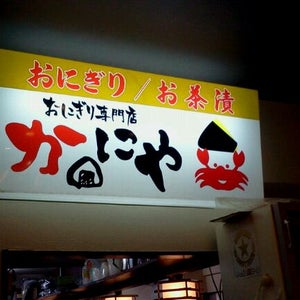 �?に�?�??�?�??�? �?に�?? �??座�?��?