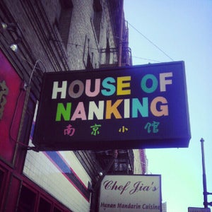 Photo of House of Nanking