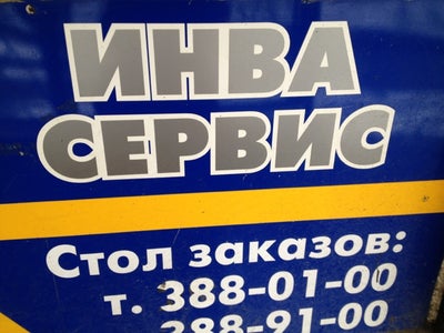 Магазин Победа Питер