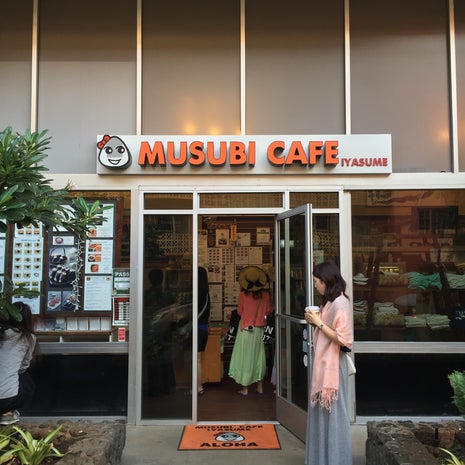 Musubi Cafe IYASUME