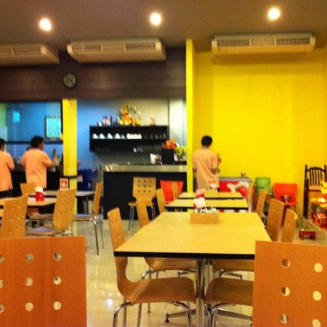 Inter (อินเตอร์)