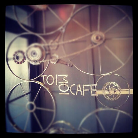 Toi, Moi & Café