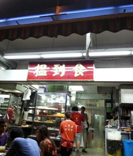 126 (搵到食) Eating House