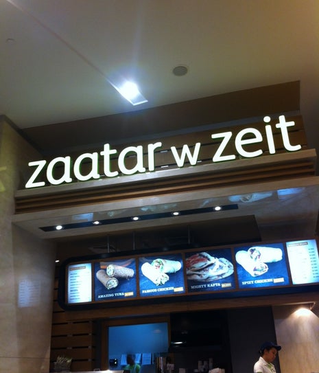Zaatar W Zeit زعتر و زيت