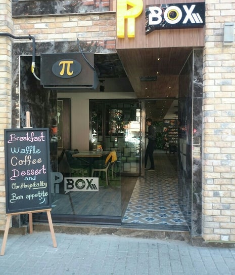 Pi Box