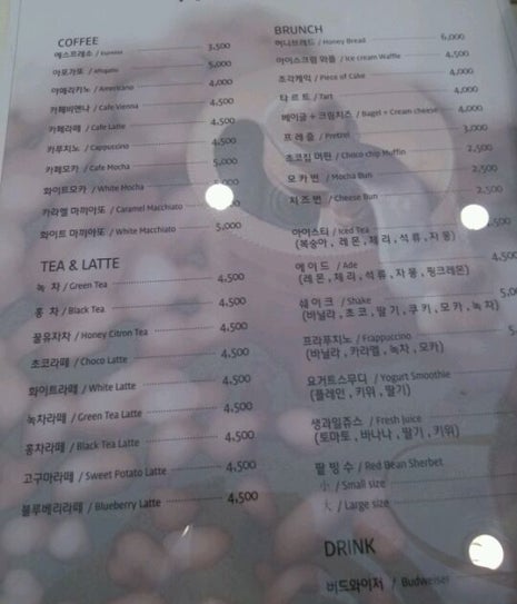 아비앙또카페