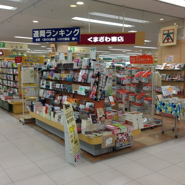 イトーヨーカドー・和光店>