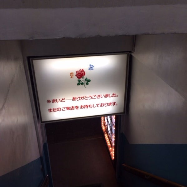 ぱん工場 寛>