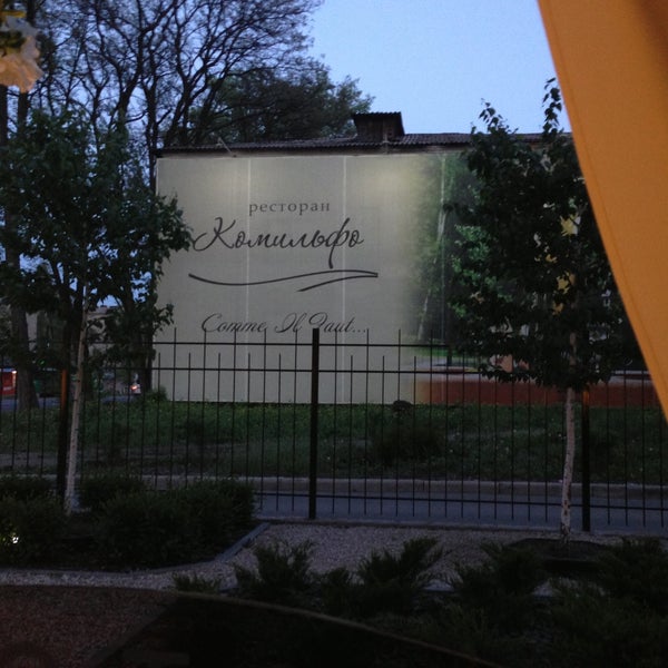 Photo taken at Комильфо by Виталий К. on 5/4/2013