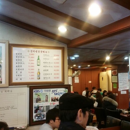 Where's Good? Holiday and vacation recommendations for Seoul, South Korea. What's good to see, when's good to go and how's best to get there.