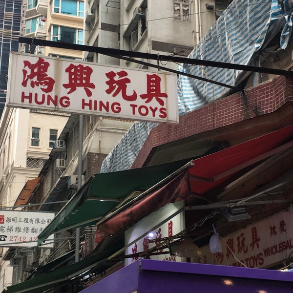 Where's Good? Holiday and vacation recommendations for Hong Kong, Hong Kong. What's good to see, when's good to go and how's best to get there.