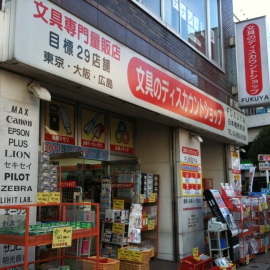 ここにあった 梅田駅近くで人気の文房具店まとめ Pathee パシー