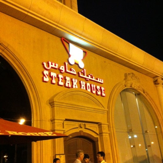 Steak House ستيك هاوس Steakhouse in Jeddah
