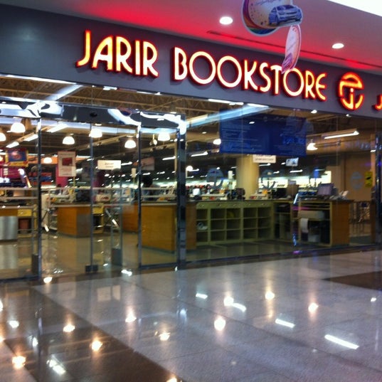 discount how card jarir to get Bookstore  Ø¬Ø±ÙŠØ±  Ù…ÙƒØªØ¨Ø©   Jarir Bookstore