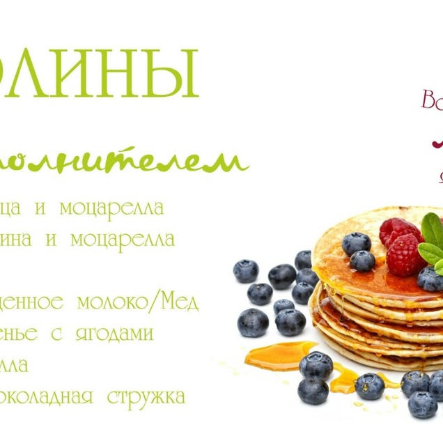 breakfast photo