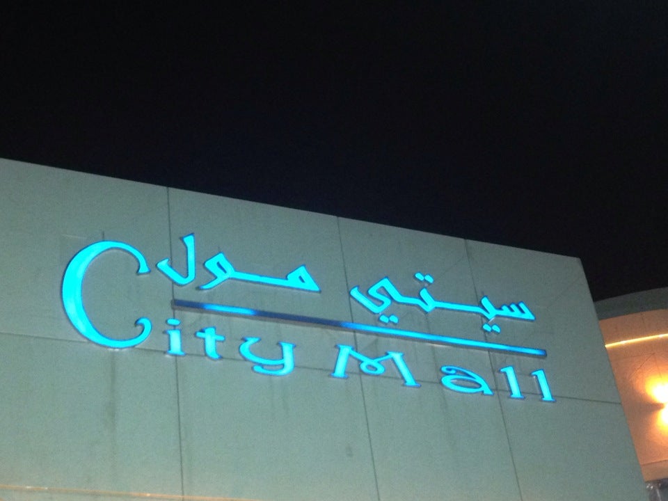 Al Riyadh Directory City Mall