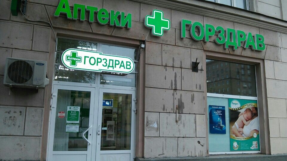 сиалис цена в горздрав сиалис цена в горздрав