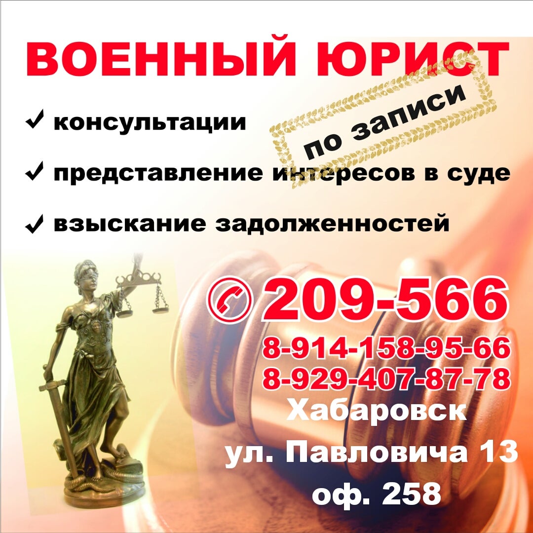 Бесплатный