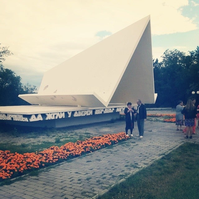 1 палатка в городе. Первая палатка Магнитогорск. Памятник первая палатка в Магнитогорске. Памятник палатка первых Строителей Магнитогорска. Первая палатка Магнитогорск рисунок.