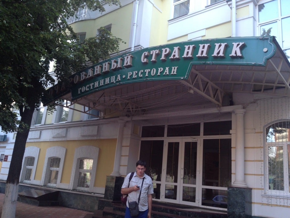 Бульвар победы 1 орел. Горький орел кафе. Горький орел кафе. Горького 12 орел. Бульвар победы 1 орел.