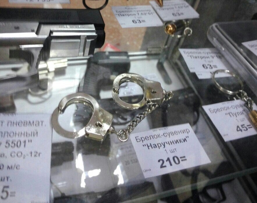 Магазин Охотник Тюмень Официальный Сайт Каталог