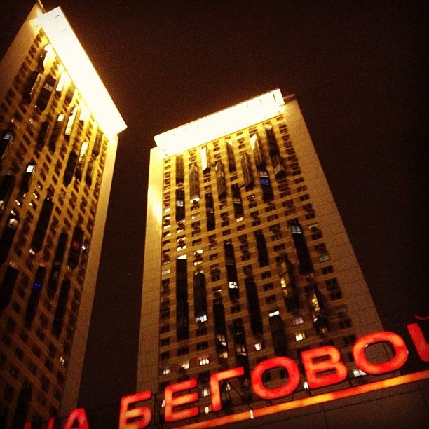 3. Оранжстом на беговой. Оранжстом на беговой. Оранжстом на беговой. На беговой, москва, хорошёвское шоссе, 16, стр.