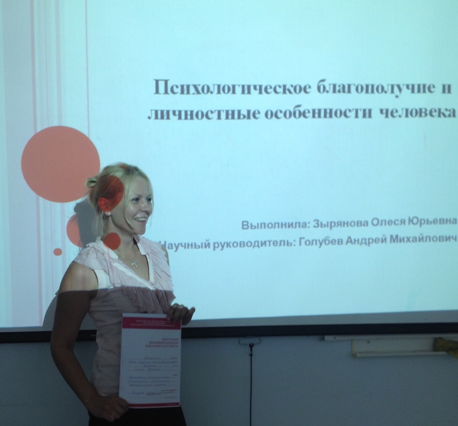 Психологический центр новосибирск