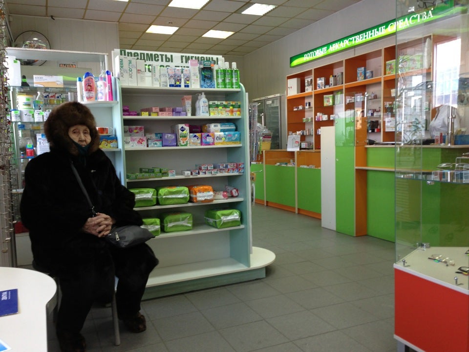 Твоя аптека нерюнгри. Твоя аптека якутск. Муниципальные аптеки якутск. Аптека якутск сайт. Аптека якутск сайт.