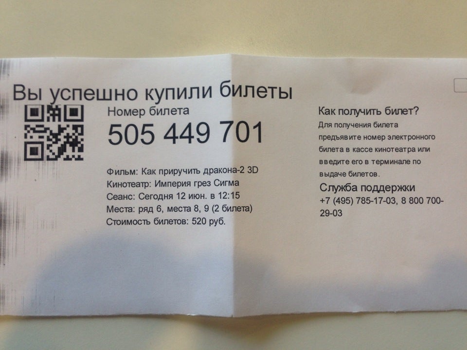 сигма империя грез ижевск расписание