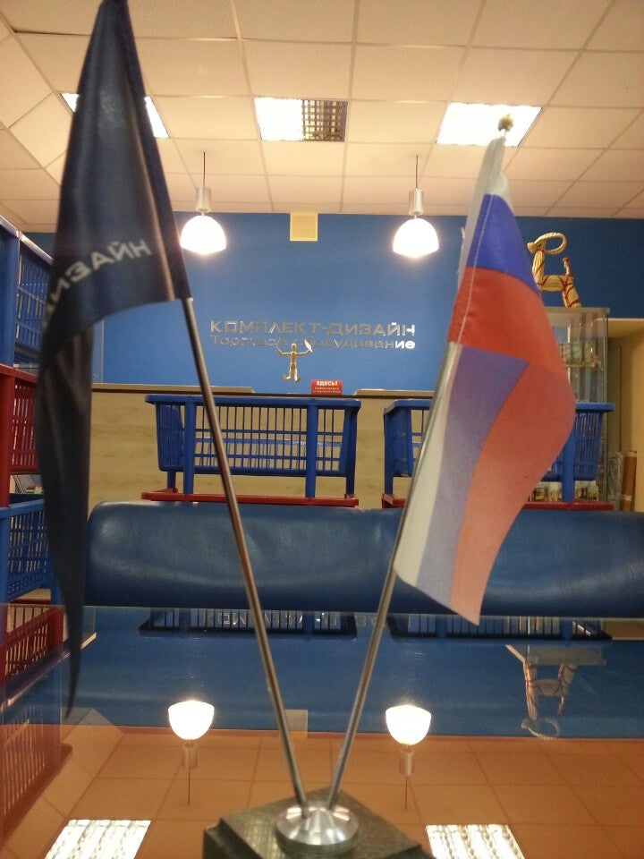 Комплект дизайн отзывы Комплект дизайн отзывы