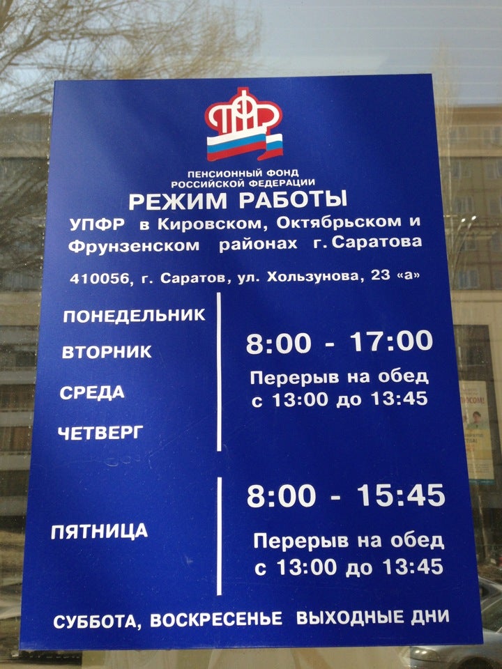 [PUNIQRANDLINE-(au-dating-names.txt) 40 Букмекерская контора в саратове октябрьский район [PUNIQRANDLINE-(au-dating-names.txt) 27