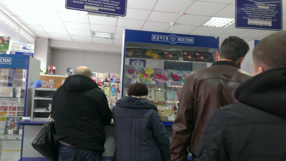 почта россии крылатское. расписание почты. почта крылатское часы работы. почта россии витрина. почта крылатское часы работы.