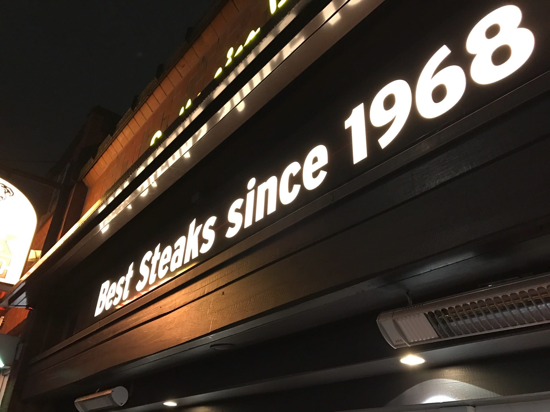 Speisekarte von Block House Alstertal in Hamburg mit Preisen