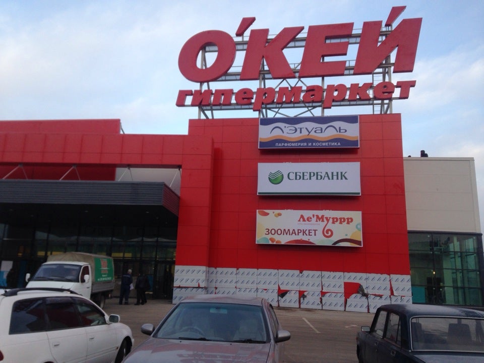Окей торговый центр красноярск. Окей красноярск сибирский. Сибирский пер 5а. Сибирский переулок 5а. Окей зеленогорск.