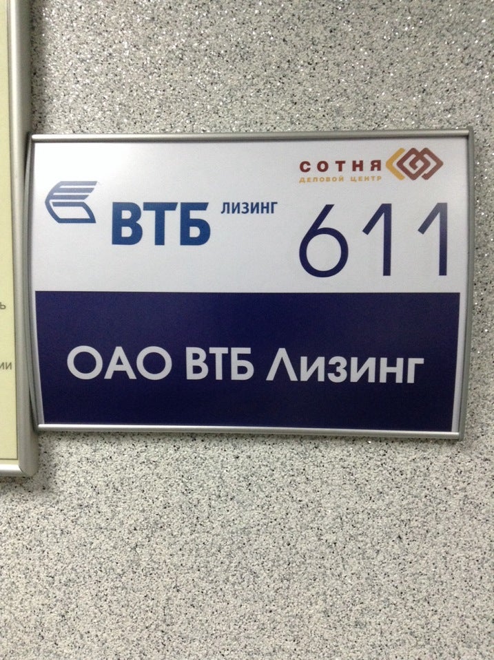 лизинг иркутск. лизинговые компании в иркутской области. лизинг иркутск. лизинг иркутск. рафт лизинг иркутск.