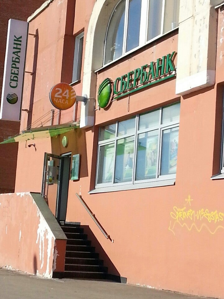 Сбербанк на долгоозерной. Сбербанк. Очередь в банке. Сбербанк долгоозерная 16. Сбербанк фото.