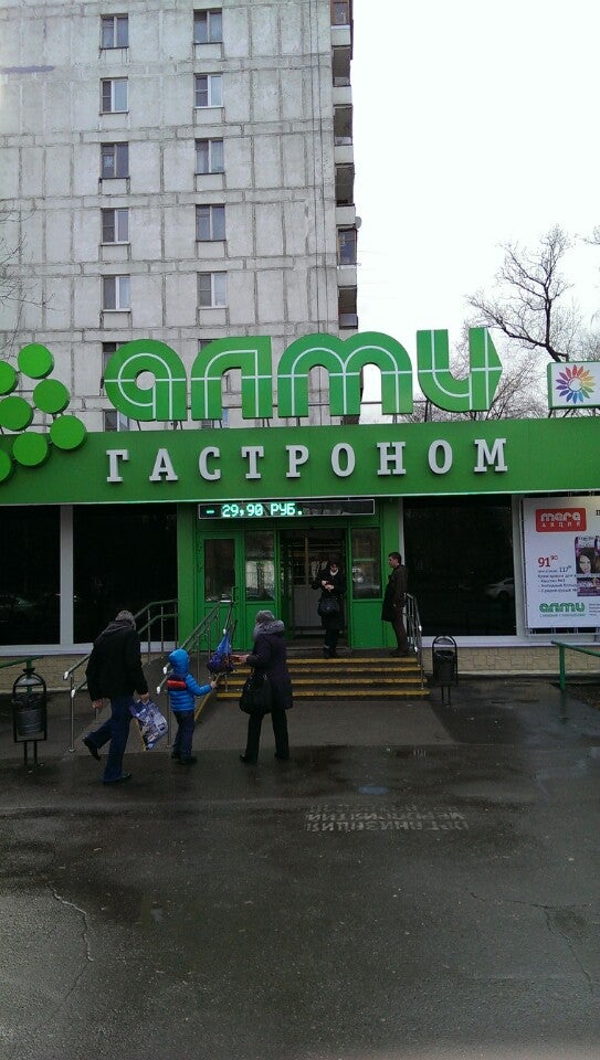 Алми 1 1. Алми партнер. торгпин алми.