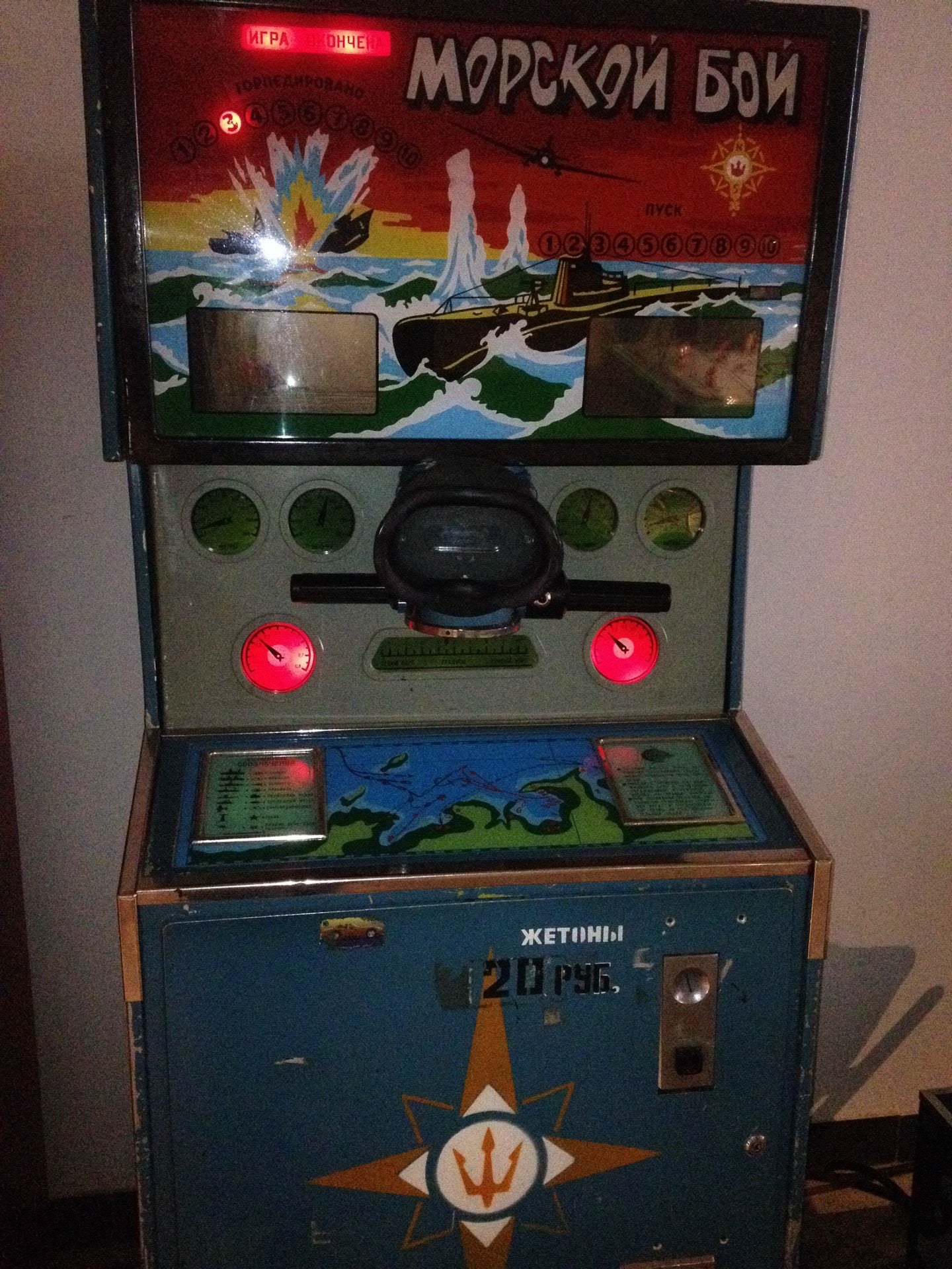 Играть в советские игровые автоматы бесплатно и без регистрации мостбет зеркало сегодня mostbet ww1 xyz