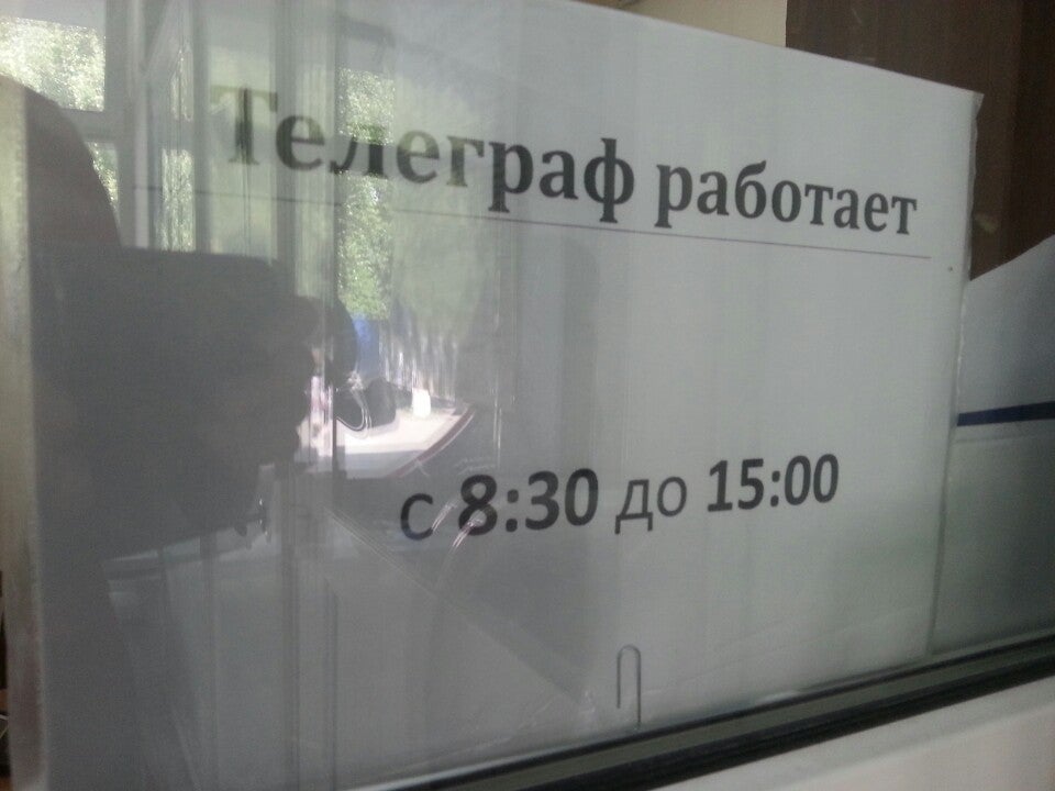 почта аксай. щит батайский. ленина 30 аксай. аксай ленина 30. цирюльник аксай ленина 30.