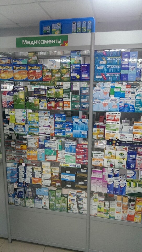 Поиск лекарств в аптеках ростова на дону. Ассортимент аптеки. Товары в аптеке. Выкладка лекарств в аптеке. Витрина с лекарствами.