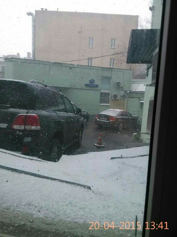Московский союз художников старосадский переулок бухгалтерия образец заполнения декларации 3 ндфл 2019