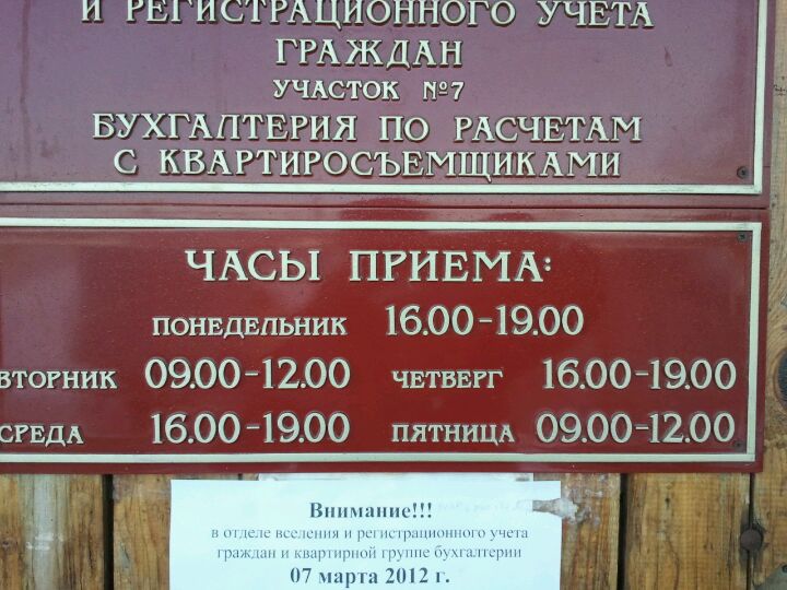 Овир